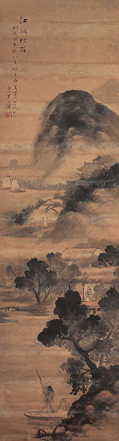 吴石仙 1894年 江城烟雨 立轴